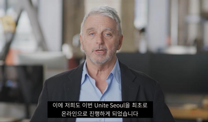 유나이트 서울 2020 오프닝노트_존 리치텔로 유니티 CEO.jpg