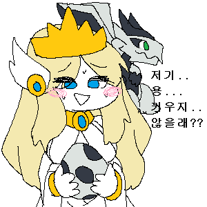 2용 키울래.png