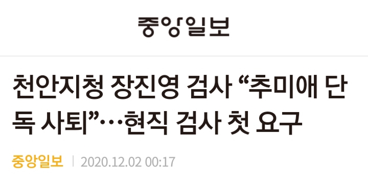 장진영검사 얼굴 보고 가_1.jpg