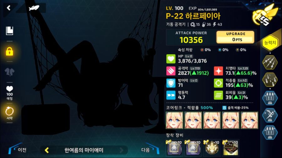 라스트오리진_Screenshot_2020.12.02_17.18.47.jpg