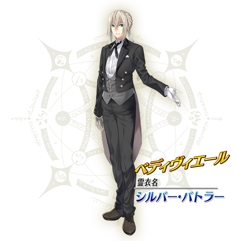 FGO(日) 지옥계만다라 헤이안쿄 굉뢰일섬 CM & 극장판 공개 기념 캠페인_7.png