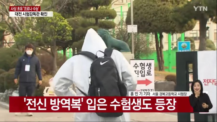 오늘 아침 수능 응시생 레전드.jpg_2.jpg