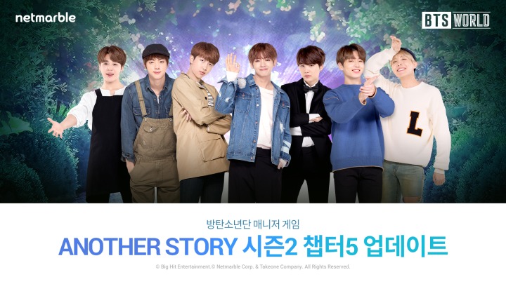 넷마블, 'BTS 월드' ANOTHER STORY 시즌 2 챕터5 업데이트 실시_이미지.jpg