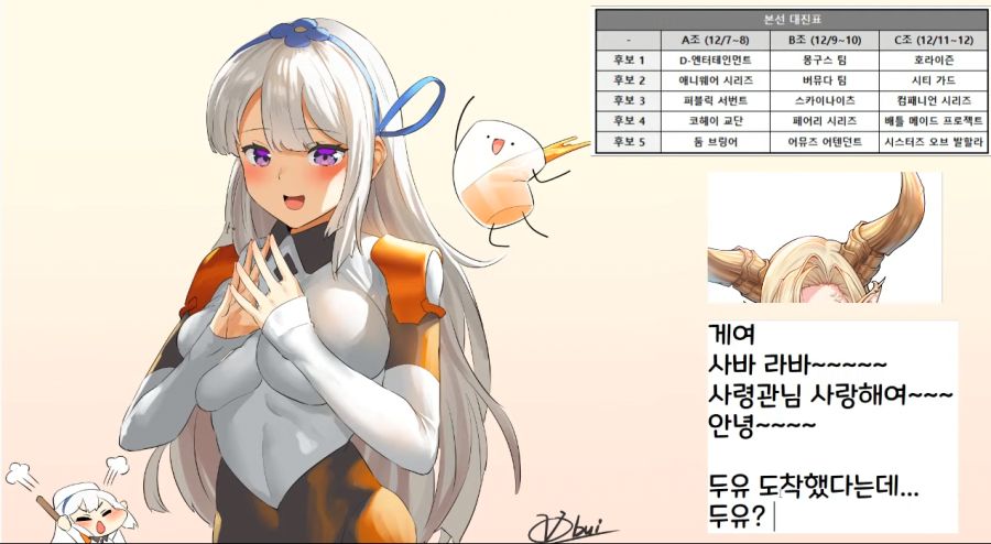 스크린샷(50).png