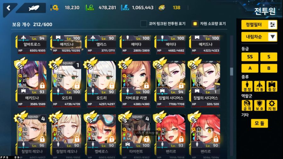 라스트오리진_Screenshot_2020.12.03_20.47.01.jpg