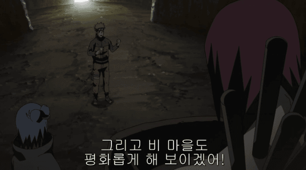 나루토가 책임지고 바꾸기로한 비마을 근황공개_3.png