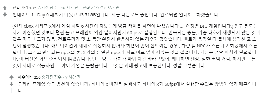 화면 캡처 2020-12-04 070135.png