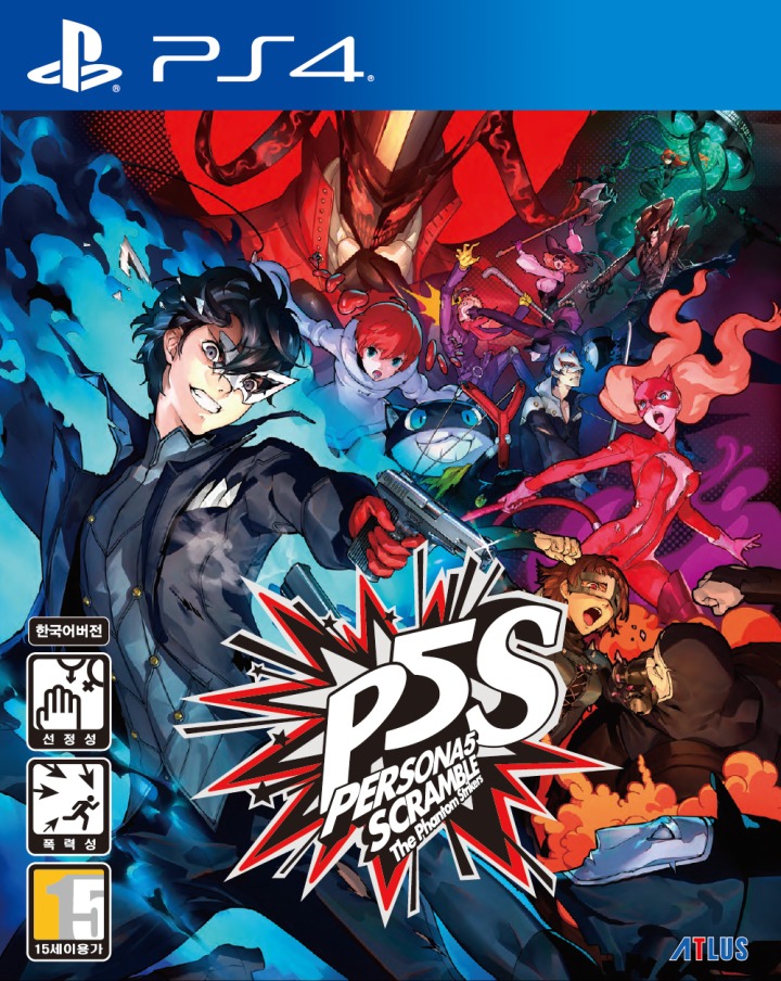 P5S_pkg_ps4_kr.jpg