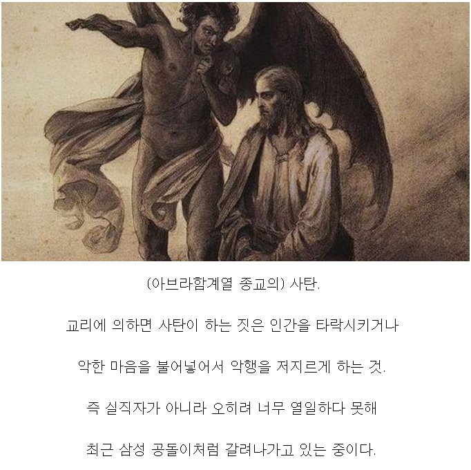 사실 존나 바쁜데 실직자라고 오해받고 있는 존재.png