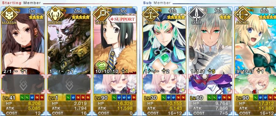 Screenshot_20201204-184310_FateGO.jpg