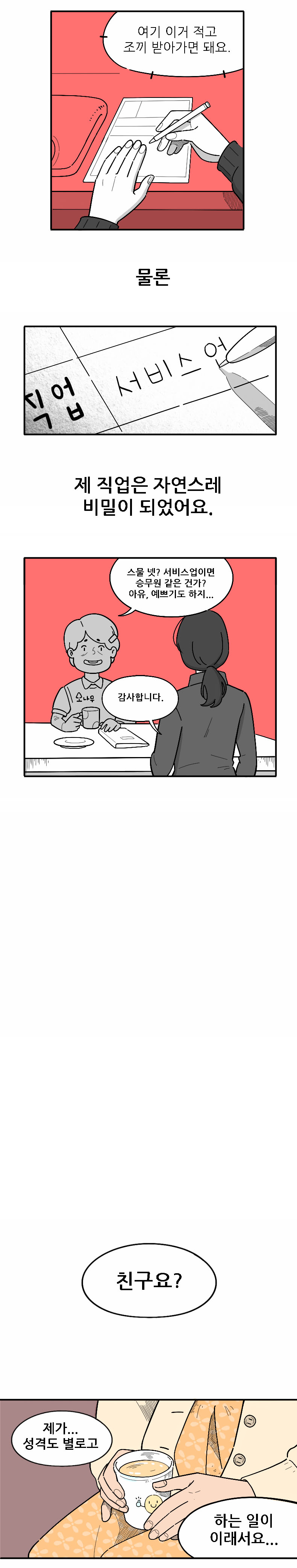 장애_6.jpg