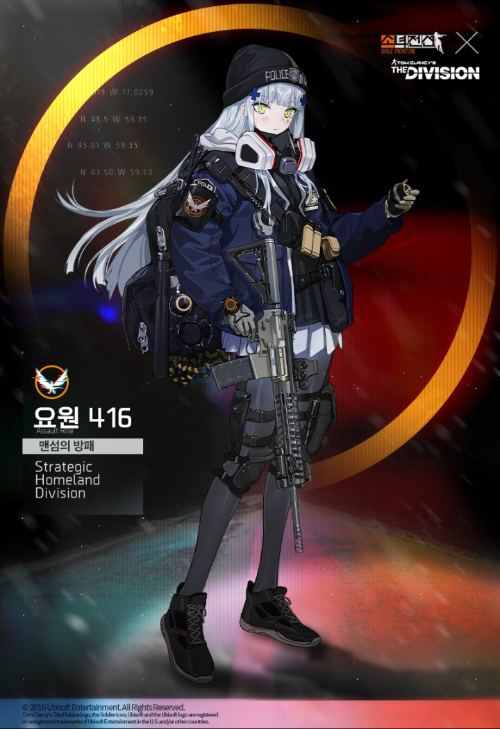 뉴스/겜툰_5.jpg