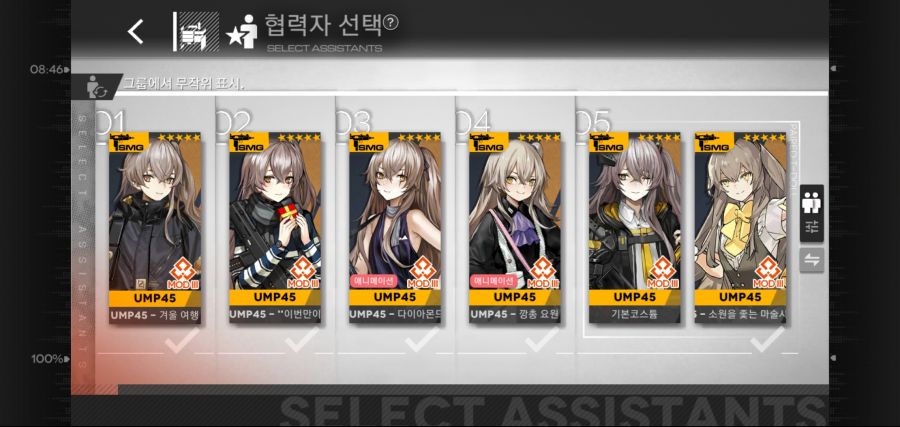 소녀전선_2020-12-04-21-58-22.jpg