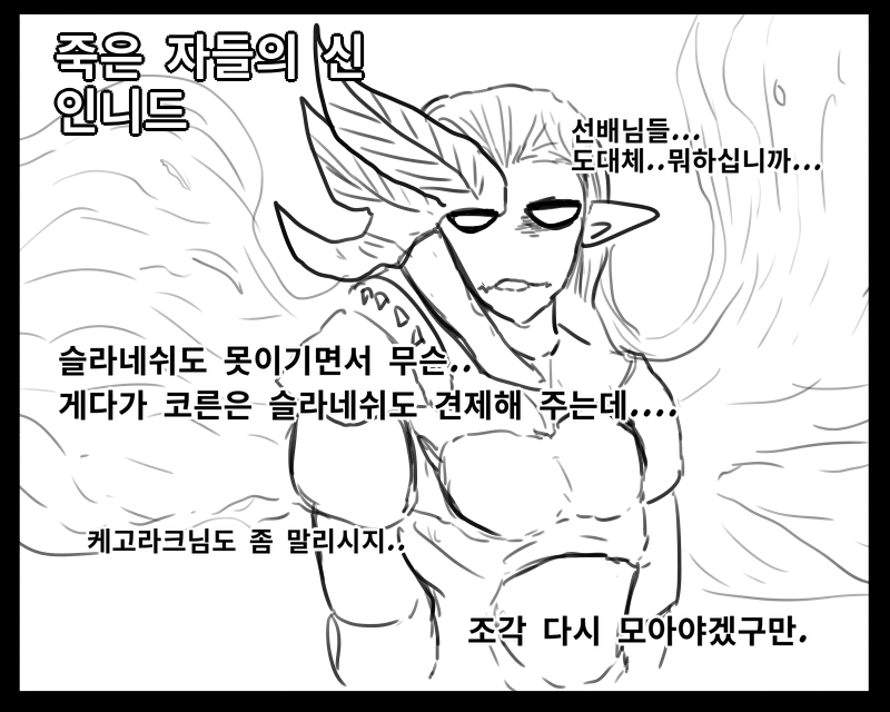 케인2.png