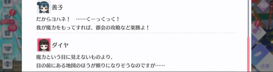 스쿠스타 매일 극장 201205_4.png