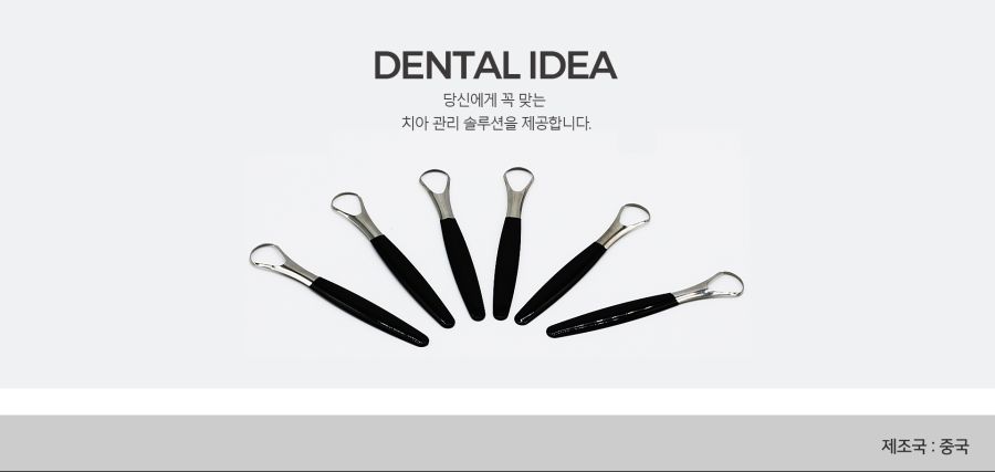 dental12.jpg