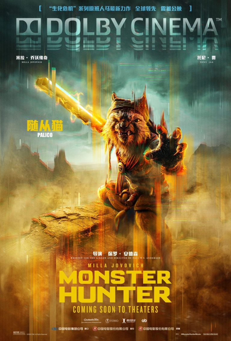 monster-hunter-china-4-scaled.jpg