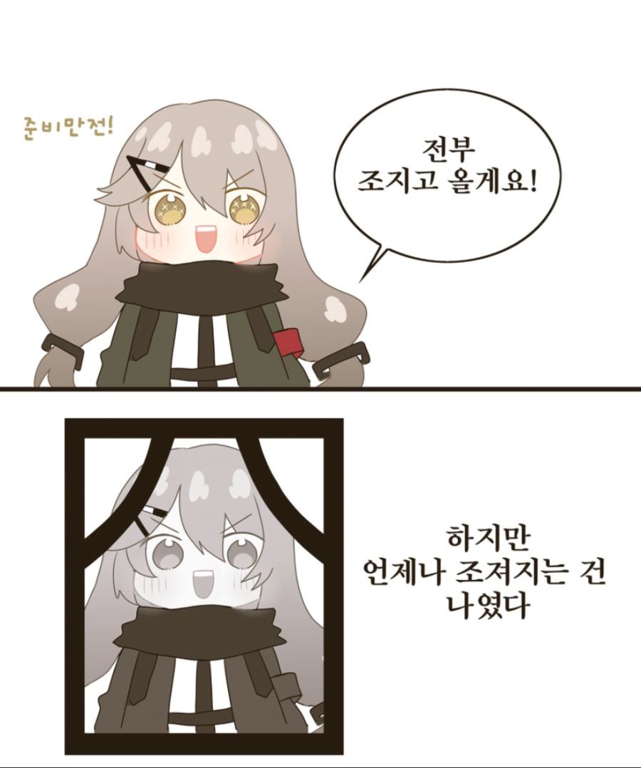 소전_망포_008.png