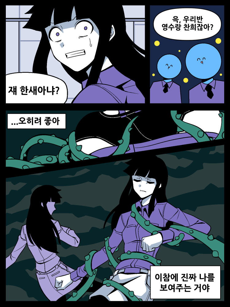 수정됨_14.png