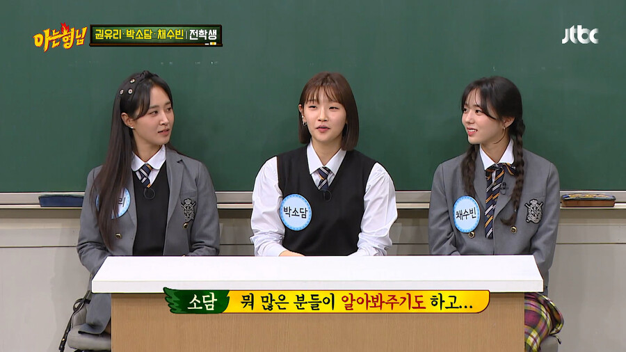 기생충의 수상으로 박소담에게 조언하는 신구 옹_2.png