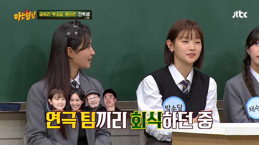 기생충의 수상으로 박소담에게 조언하는 신구 옹_3.png