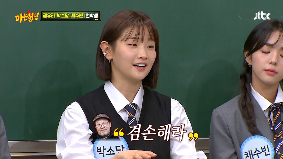 기생충의 수상으로 박소담에게 조언하는 신구 옹_5.png