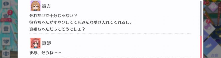 스쿠스타 매일 극장 201207_4.png