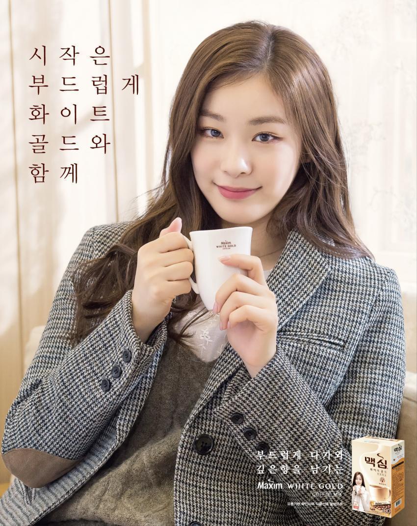 김연아가 찍었던 맥심 화보.jpg_1.jpg