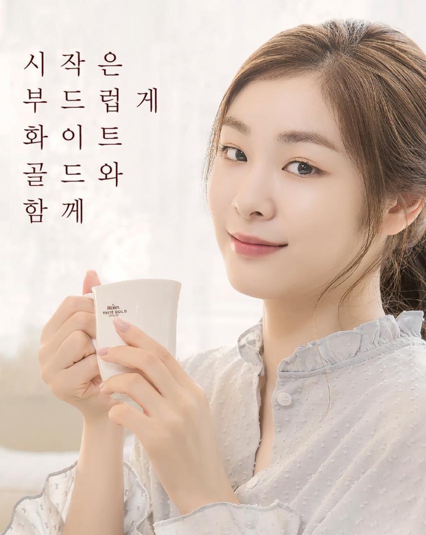 김연아가 찍었던 맥심 화보.jpg_2.jpg