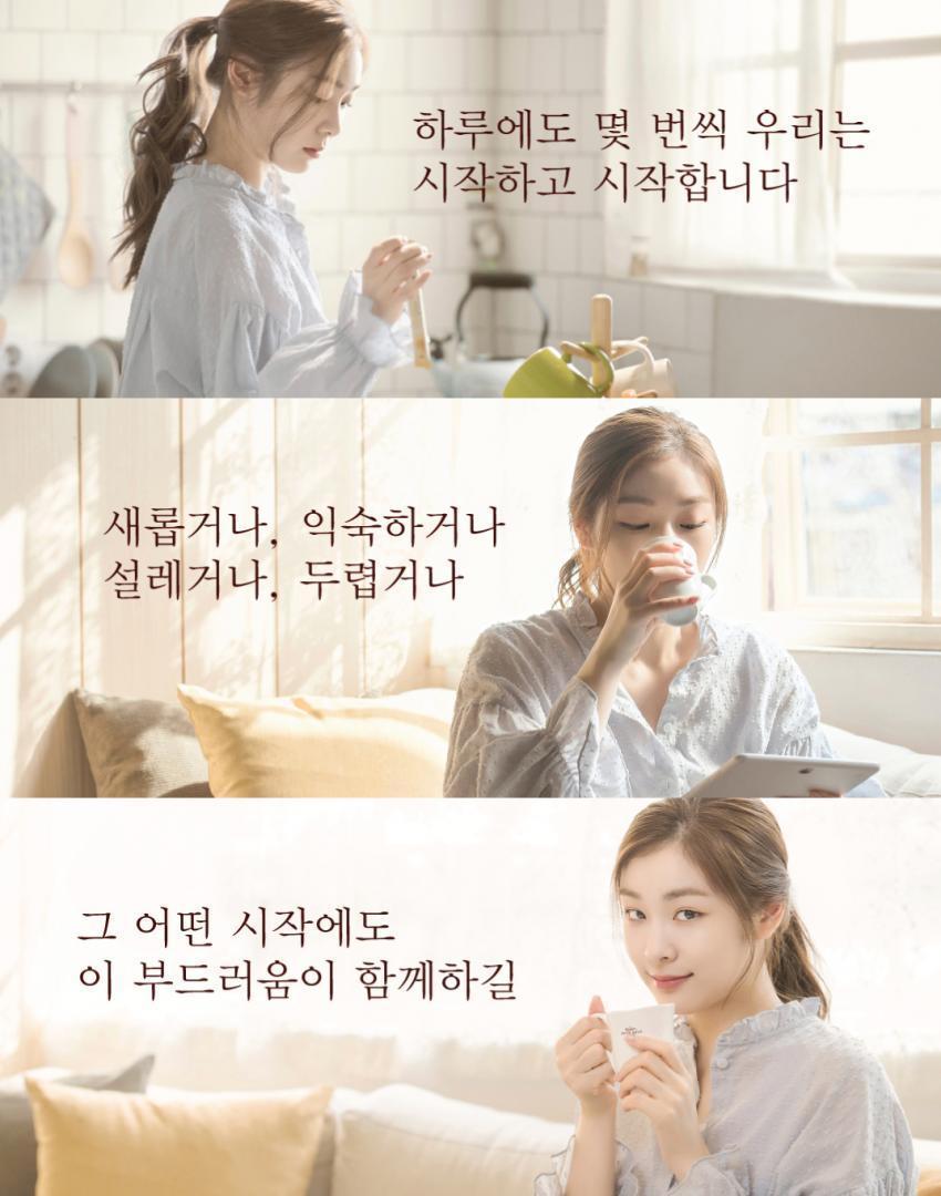 김연아가 찍었던 맥심 화보.jpg_3.jpg