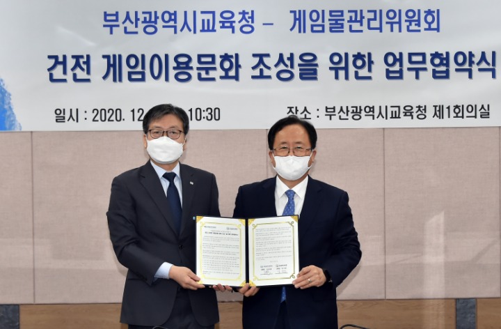 뉴스/겜툰_1.jpg