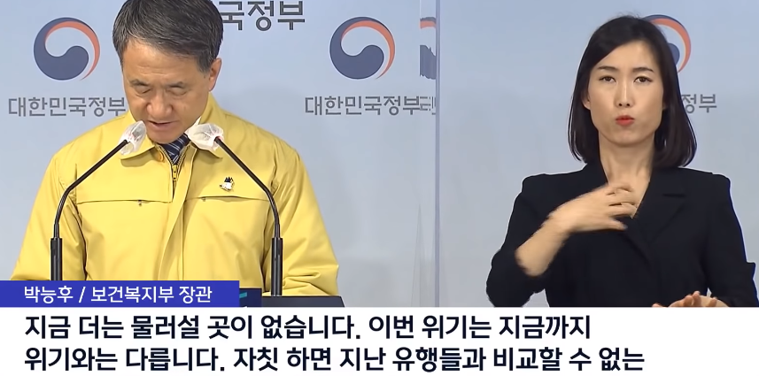 재난영화 스토리 말도 안되네ㅋㅋㅋ_7.png