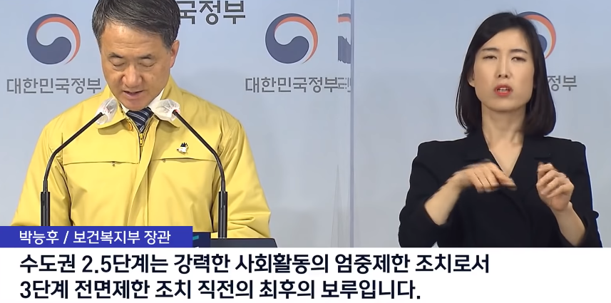 재난영화 스토리 말도 안되네ㅋㅋㅋ_9.png