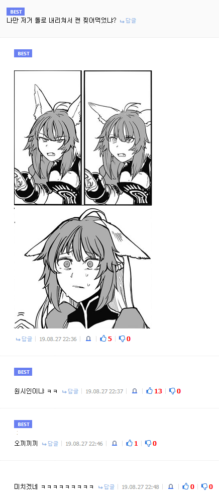 포도봉봉 건더기 다 먹는 법.jpg_2.png