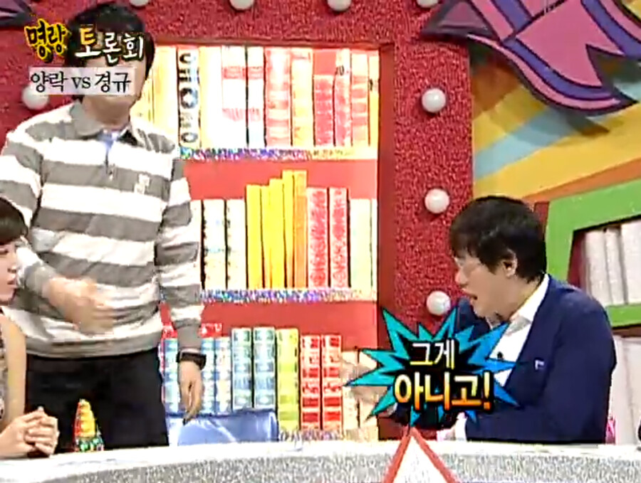 물과 기름의 관계였던 최양락 vs 이경규_26.png