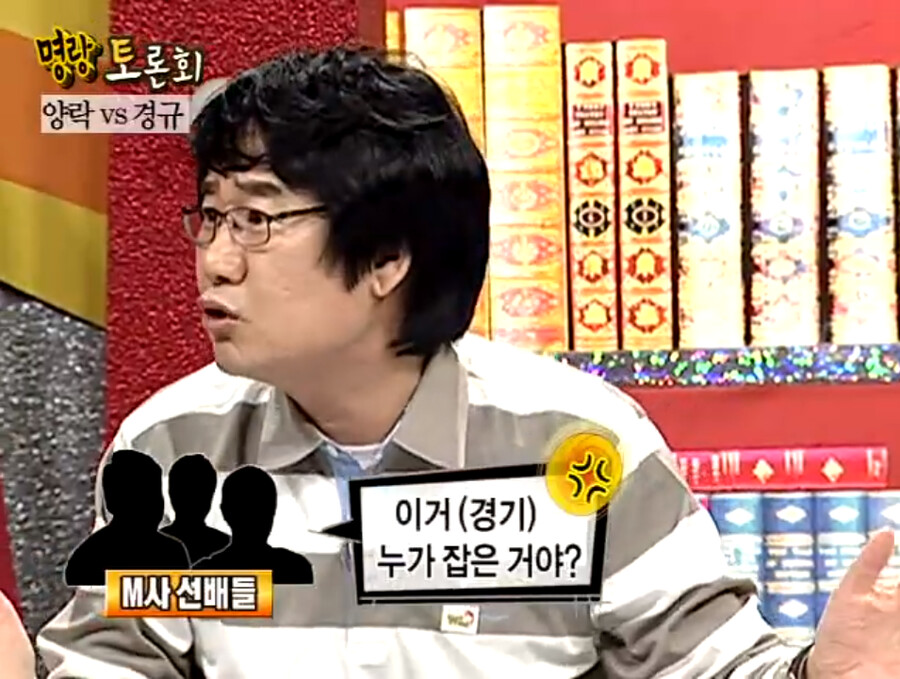 물과 기름의 관계였던 최양락 vs 이경규_93.png