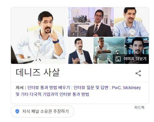 베글간 자기혐오 다큐의 진실.jpg_7.png