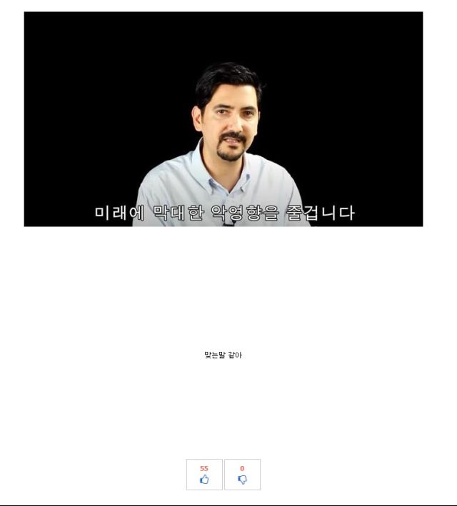 베글간 자기혐오 다큐의 진실.jpg_2.jpg
