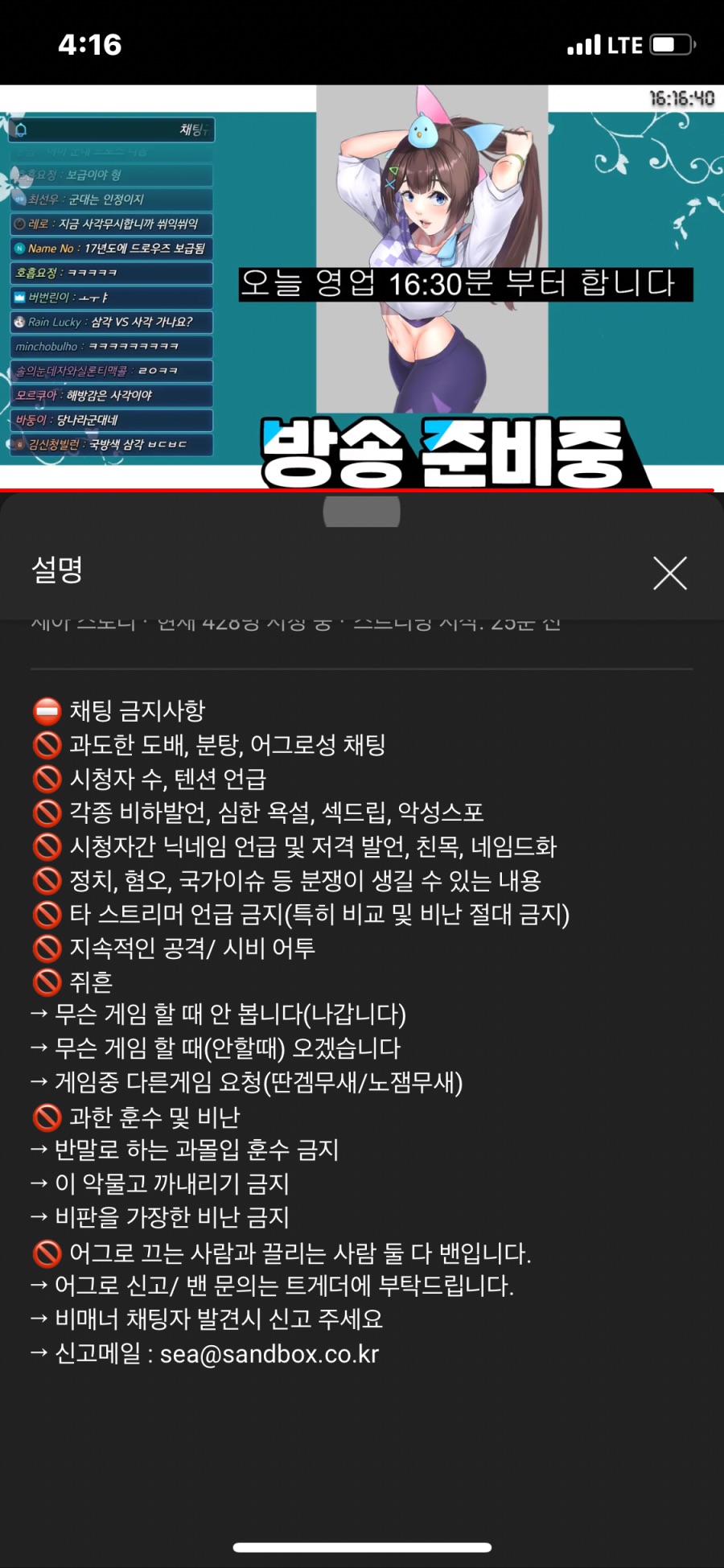 세아) 쥐흔이 뭐야?_1.png