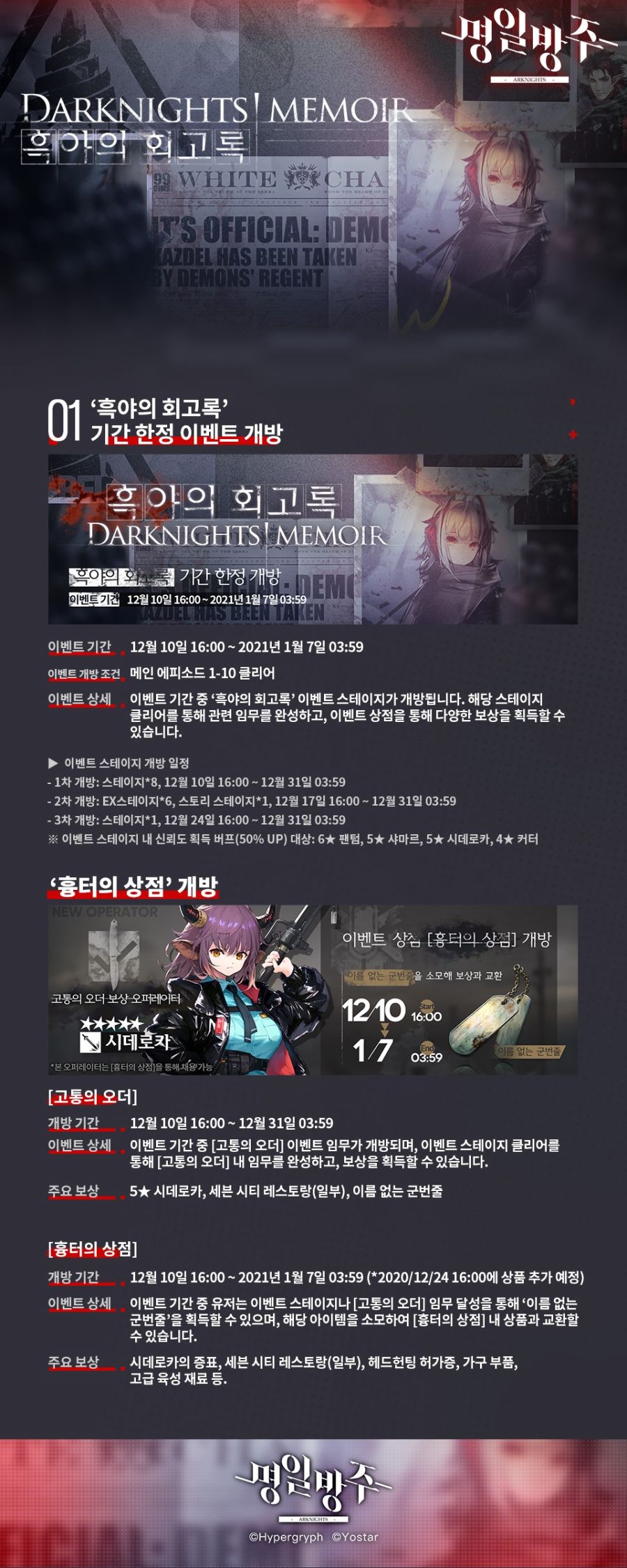 방주 이미지