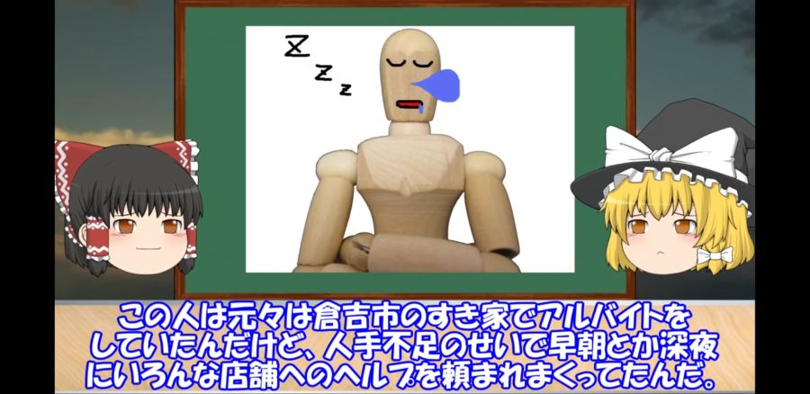 흔한 일본의 블랙 기업수준.JPG_4.jpg