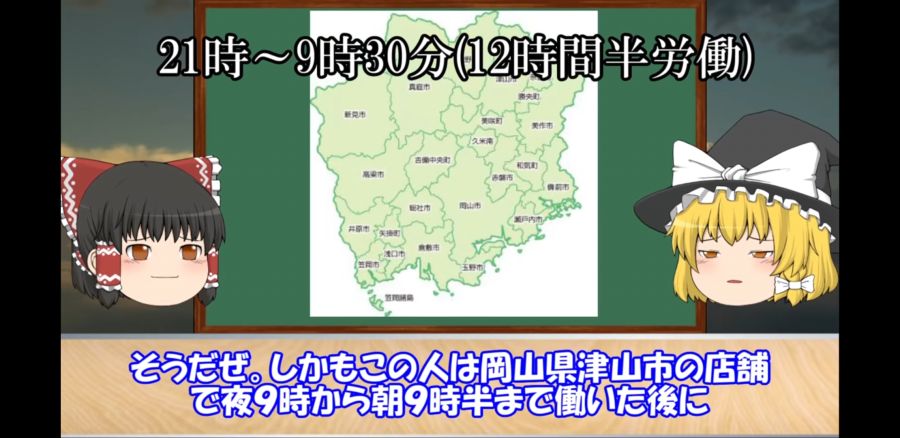 흔한 일본의 블랙 기업수준.JPG_5.jpg