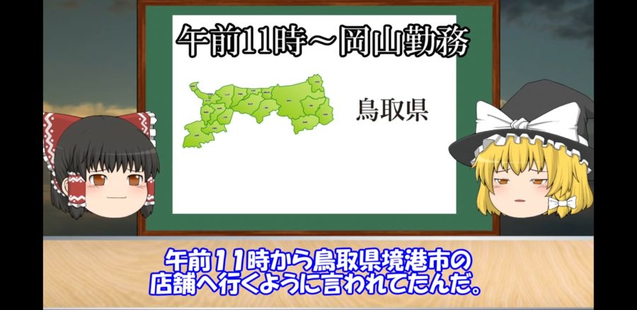 흔한 일본의 블랙 기업수준.JPG_6.jpg