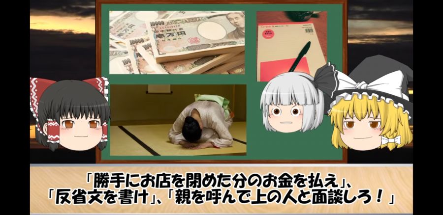 흔한 일본의 블랙 기업수준.JPG_12.jpg