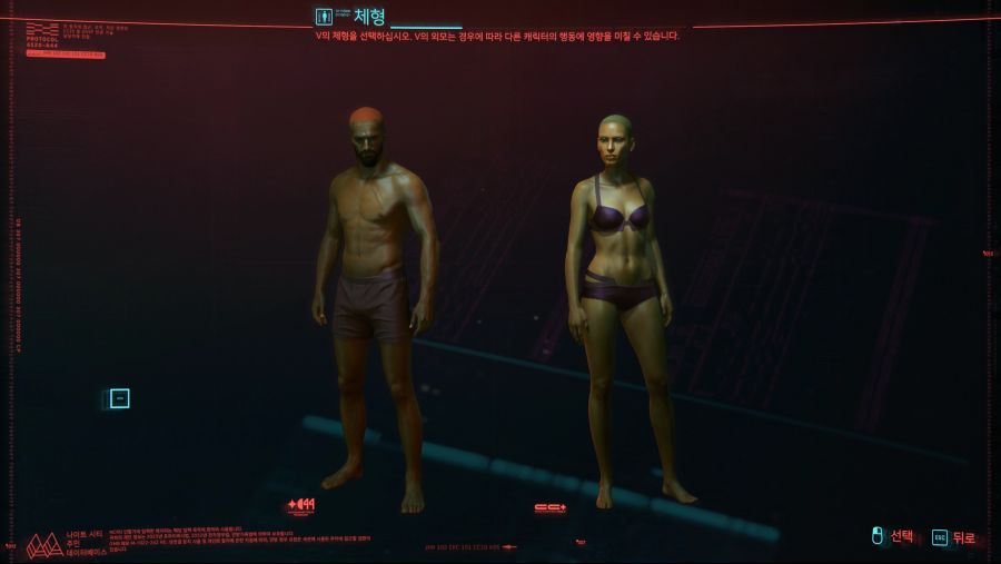 [입문가이드] 4. 커스터마이징(남/여)_1.png