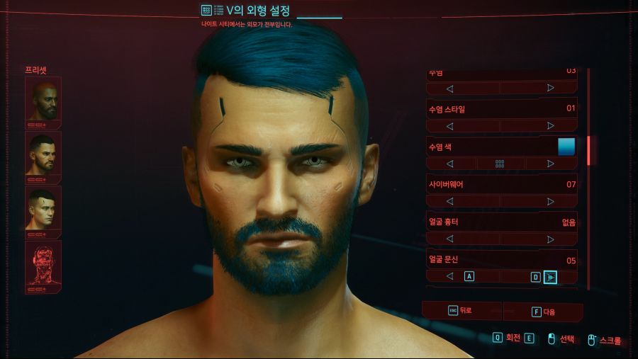 [입문가이드] 4. 커스터마이징(남/여)_2.png