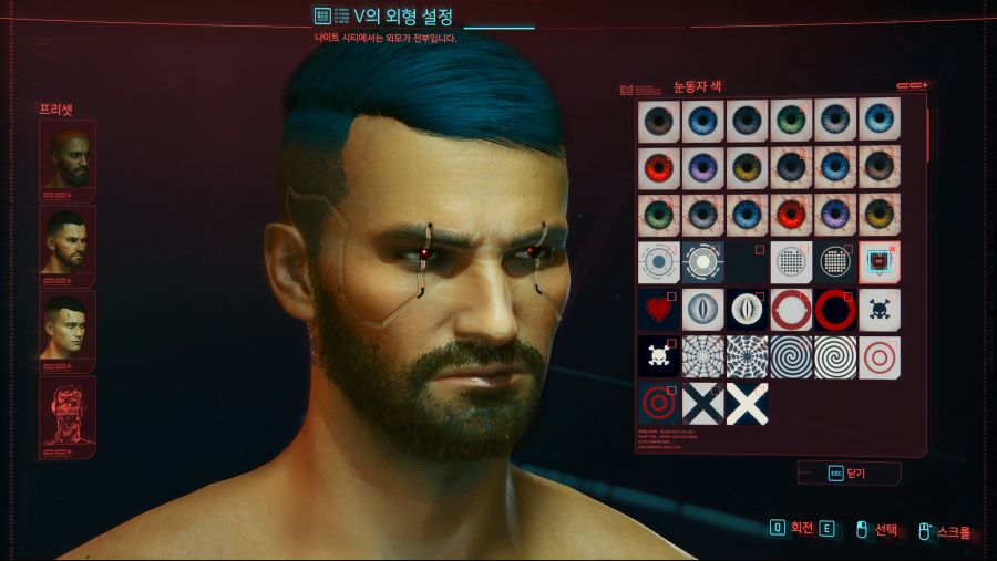 [입문가이드] 4. 커스터마이징(남/여)_10.png