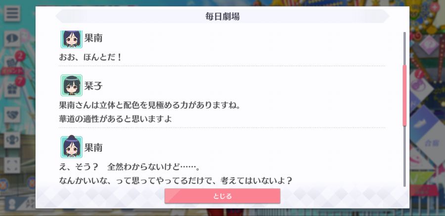 스쿠스타 매일 극장 201209_3.png