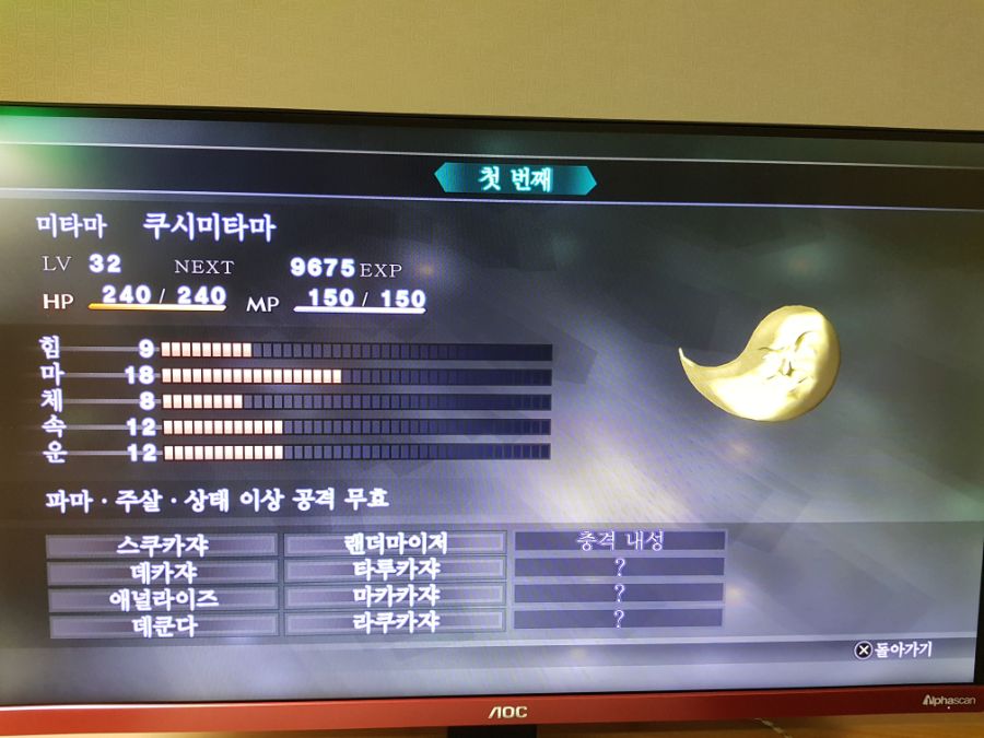 저번에 2회차 준비 인증하겠다고 한 사람입니다._6.jpg