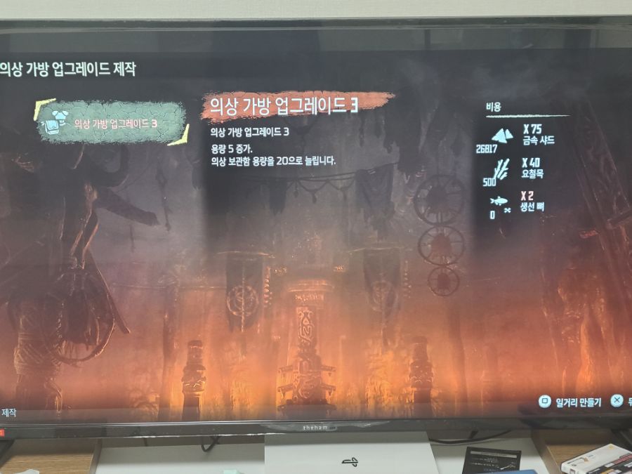 형님들 호제던 몇가지 질문좀요_2.jpg